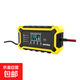 TongQin 12V6A充電器汽車(chē)電瓶摩托車(chē)鉛酸蓄電池自動(dòng)修復充電機智能通用型 12V6A黃色
