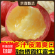 【煙臺產(chǎn)地直發(fā)】脆甜多汁紅富士蘋(píng)果棲霞紅富士蘋(píng)果整箱批發(fā) 8.5斤超大果/單果85mm+