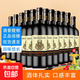 臻品干紅葡萄酒原酒酒汁進(jìn)口紅酒送禮750ml 臻品12支+開(kāi)瓶器