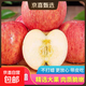 冰糖心蘋(píng)果脆甜多汁山東煙臺紅富士蘋(píng)果棲霞平果 帶箱9-10斤超大果/單果85mm+