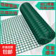 荷蘭網(wǎng)圍欄網(wǎng)鐵絲網(wǎng)養雞網(wǎng)柵欄養殖網(wǎng)防護網(wǎng)鋼絲網(wǎng)隔離欄硬塑安純 1米高*6厘米孔*10米