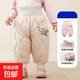 兒童羽絨褲男女童外穿加厚高腰長(cháng)褲子嬰兒衣服寶寶保暖冬裝 月檀粉 90