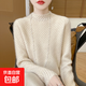 100%純羊毛女半高領(lǐng)重工鏤空鉤花加厚毛衣寬松慵懶羊毛打底D306 原絨米 XL 125-135 斤