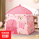帳篷戶(hù)外便攜式折疊一鍵開(kāi)合露營(yíng)春游必備用品兒童公園野餐 粉色