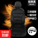 【三檔調溫加熱坐墊】USB通用汽車(chē)加熱墊 法蘭絨保暖柔軟舒適冬天 黑色--連體單座