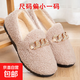 2026新款豆豆鞋女春秋外穿韓版棉拖一腳蹬單鞋加絨加厚防滑棉拖鞋 泰迪絨豆豆鞋-卡其色 37 偏小一碼