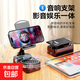 手機支架藍牙音響充電寶三合一音箱床頭桌面折疊追劇直播 三合一支架+音響+充電寶1000毫安【手機平板通用
