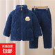 兒童睡衣男童冬季三層夾棉加絨加厚珊瑚絨可愛(ài)女孩大童套裝家居服 斜紋加厚棉襖拉鏈藏青 150 適150-155cm/22碼