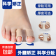 拇指外翻腳趾矯正器分趾器大拇指足趾分離器大腳骨糾正可穿鞋 兩只裝【科學(xué)矯正】