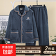 睡衣男冬加絨加厚保暖珊瑚絨秋冬季加肥加大碼法蘭絨男家居服套裝 FA/58-1#青藍色 XL 建議125-145斤