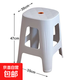 加厚款塑料凳子家用板凳時(shí)尚簡(jiǎn)約客廳餐桌高凳子熟膠特厚椅凳椅子 灰色（加厚）
