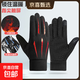 【保暖手套】男女冬季外賣(mài)觸屏加絨手套騎行電動(dòng)車(chē)防寒防潑水手套 【防潑水加絨可觸屏 】紅色爪 均碼 1雙 【適用于掌圍19-23cm】