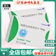 [普拉格利] 硫酸氫氯吡格雷片 75mg*21片/盒 3盒裝