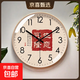 靜音掛鐘國風(fēng)生意興隆時(shí)鐘客廳書(shū)法鐘表掃秒石英電波鐘2024新中式 玫瑰金框 8英寸（直徑20厘米）