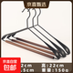 實(shí)木鐵藝衣架金屬寬肩無(wú)痕衣掛服裝店家用褲架多功能輕奢鐵木衣架 圓線(xiàn)加肩衣架-5支裝