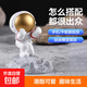 可愛(ài)踢腿太空人外星人宇航員懶人手機桌面支架辦公擺件裝飾品樹(shù)脂家居擺件手機托架創(chuàng  )意家居 暴富金-推手