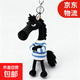 2026新款馬年吉祥物天選高冷黑馬包包掛飾包包掛件送禮物毛絨玩偶 高冷天選【黑】馬【藍白毛衣】 20cm左右
