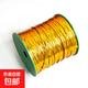 封口繩金色扎絲彩色金屬銀鐵絲扎帶扎線(xiàn)手工包裝鮮花面包材料禮品 金色360米/卷（400碼）