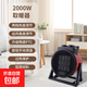 揚子取暖器暖風(fēng)機工業(yè)取暖器家用商用電暖器小鋼炮暖風(fēng)機電暖氣大功率省電速熱電暖氣熱風(fēng)機冬季 2000瓦小鋼炮
