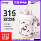 三麗鷗hellokitty公仔冰霸保溫水杯316不銹鋼帶吸管女生日禮物 凱蒂貓-560ml【316不銹鋼控溫】 送杯刷