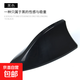 汽車(chē)裝飾鯊魚(yú)鰭天線(xiàn)帶信號收音專(zhuān)用天線(xiàn) 車(chē)頂尾翼天線(xiàn)改裝免打孔 黑色