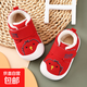 寶寶棉鞋女0一1-3歲兒童2冬季加絨加厚嬰兒鞋軟底學(xué)步男寶寶鞋子 紅色加絨（D7） 12.5 16碼 內長(cháng)12.5cm適合腳長(cháng)11.5