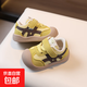春秋幼兒板鞋新款兒童防滑休閑鞋運動(dòng)鞋1一3歲男女寶寶軟底學(xué)步鞋 黃色 單層 23 內長(cháng)14.5cm