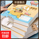 a4卡皮巴拉兒童圖畫(huà)本幼兒園專(zhuān)用畫(huà)畫(huà)本子繪畫(huà)本小學(xué)生專(zhuān)用卡通可愛(ài)美術(shù)本馬克筆專(zhuān)用紙素描本繪 4本裝