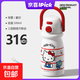 HelloKitty保溫杯女士學(xué)生水杯2025新款高顏值大容量防摔可愛(ài)水壺 凱蒂貓-500ml【316控溫+雙飲口】 送杯刷