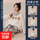 睡衣女春秋季長(cháng)袖新品云朵棉女生運動(dòng)服潮流時(shí)尚外穿家居服兩件套 CM-50格子三熊長(cháng)套 XL
