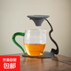 無(wú)孔茶漏茶濾公道杯茶水分離茶過(guò)濾網(wǎng)一體泡茶神器小青柑功夫茶具 4_祥云茶漏+支架+綠柄企鵝公杯
