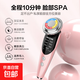 美容儀家用導入儀面臉部按摩器提拉緊致洗臉清潔毛孔光子嫩膚送禮女友 粉色【七大模式+4種光療+底座】