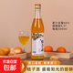 元福仁語(yǔ)桔子酒低度果酒微醺鮮果原汁解膩浸泡出游女士橘子高顏值 4.5%vol 500mL 1瓶