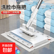 新款洗臉巾小拖把平板夾布迷你抹布懶人除塵家用免手洗一拖凈掃把 白色