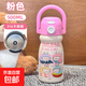 【熱銷(xiāo)】316不銹鋼保溫杯雙飲彈跳學(xué)生卡通可愛(ài)水杯子拎拎水壺 粉色500ml