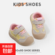 0--3歲女寶軟底單鞋子嬰兒學(xué)步鞋春秋季新款運動(dòng)男童鞋米色幼兒鞋 粉黃 單層 19 內長(cháng)12.5cm