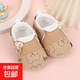 【學(xué)步鞋】新款0-12個(gè)月寶寶春秋季學(xué)步鞋嬰兒鞋單鞋松緊不掉跟 卡其色 單層 （舒適不勒腳） 13 內長(cháng)12.5cm 建議9-12個(gè)月