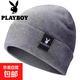 花花公子帽子男女秋冬保暖毛線(xiàn)帽防寒保暖加絨加厚騎行針織帽 【公子針織帽】灰色