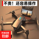 無(wú)人機自帶屏幕無(wú)人機航拍高清專(zhuān)業(yè)迷你長(cháng)續航便攜遙控飛機航拍機小型高清旅拍 【雙攝像頭】航拍鏈接手機實(shí)時(shí)傳輸 三塊電池+充電線(xiàn)+備用螺旋槳4