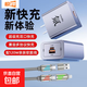 氚系列超級快充充電器適用小米iphone17pro/16華為手機多口快充頭Type-C插頭蘋(píng)果15安卓套裝數據線(xiàn) 氚系列超級快充【雙口】套裝