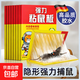 特效強力粘鼠板家用捕鼠神器貓籠子抓鼠占鼠板老鼠藥夾子驅鼠器粘 10張裝 【2倍膠水+升級加厚】自帶引誘