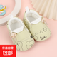 【學(xué)步鞋】新款0-12個(gè)月寶寶春秋季學(xué)步鞋嬰兒鞋單鞋松緊不掉跟 綠色 單層 （舒適不勒腳） 13 內長(cháng)12.5cm 建議9-12個(gè)月