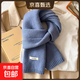 新年紅色澳洲100%綿羊毛圍巾小巧純色針織圍巾女加厚保暖護頸圍脖 灰藍色 160*20cm