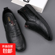 【2025新款】軟皮男士皮鞋軟底商務(wù)防滑耐磨舒適休閑鞋 D99-黑色 41
