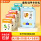 貓貝樂(lè )識字學(xué)習機兒童插卡早教認字認知卡片機神器1-3-6歲益智玩具禮物 冰川藍卡片機+255張卡片