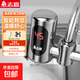 志高（CHIGO）電熱水龍頭免安裝不銹鋼加熱廚房衛生間廚寶即熱式速熱熱水器 【智能數顯】電鍍銀+漏電保護器