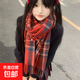 星月系列氛圍感格子圍巾女秋冬季保暖百搭學(xué)生亞文化情侶圍脖 小紅帽 【200*50】cm
