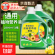 植物營(yíng)養液通用型家用盆栽發(fā)財樹(shù)富貴竹綠蘿水培花卉綠植蔬菜肥料 營(yíng)養液2500ml*2瓶【用全年】