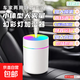 加濕器空氣凈化器一體機香薰機家用USB車(chē)載臥室桌面香薰學(xué)生LED七彩氛圍燈兩檔調節補水納米噴霧 雅致白-加濕補水儀-即插即用小巧可愛(ài)