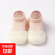 【寶寶護腳學(xué)步地板鞋襪】防滑軟底春秋嬰兒室內兒童夏季新款 粉色拼色（大網(wǎng)眼） 20 /21碼（內長(cháng)12.5cm）